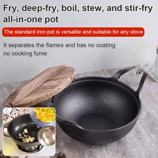 3PCS Camping Iron Stir-Fried Wok 12 Uncoated Chinese Style Small Deep Wok  Flat Bottom Wok with Iron Lid & Handle for All Stoves