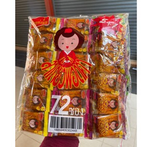 72 Pcs Viral Abang Latiao La Tiao SOTONG SPICY HANGAT THAI SPICY