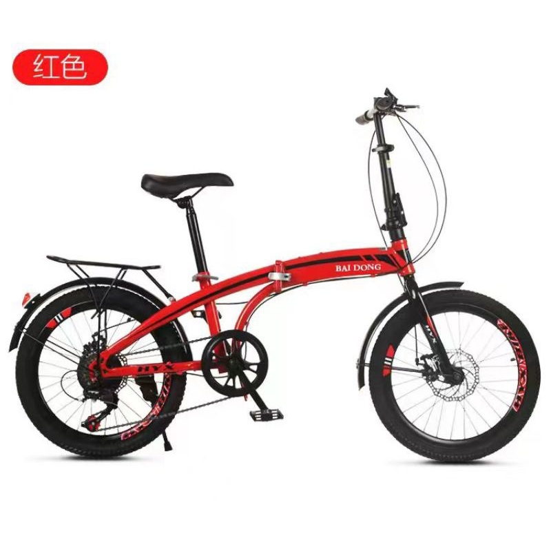 20inci Folding Bike 1×7 speed Basikal Lipat Basikal Budak bAsikal ...