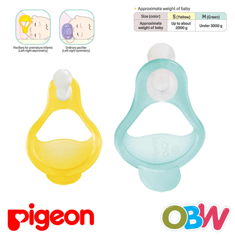 Pigeon Soother For Preemie Babies (Low Birth Weight) | 早产儿奶嘴 | Pacifier ...