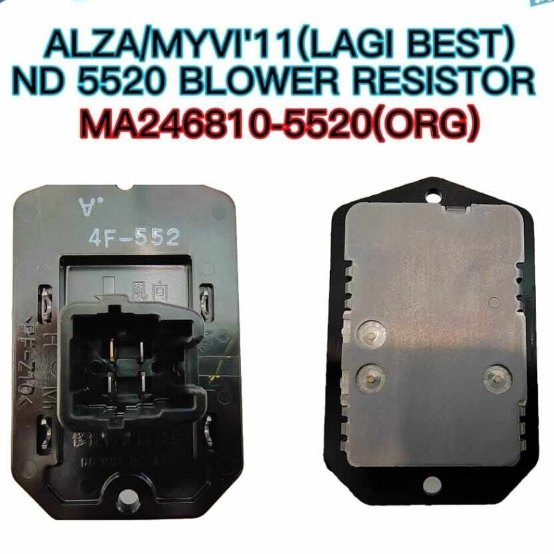 PERODUA ALZA / MYVI LAGI BEST / WAJA DENSO/VIOS 2003/SWIFT 2005 BLOWER