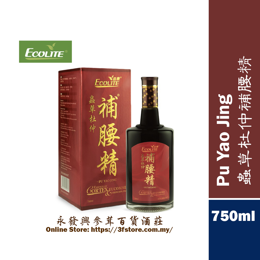 Ecolite 益康虫草杜仲补腰精 单支装 /Ecolite PuYao Jing 750ml / 新年礼盒装有附送（燕窝2瓶 ...