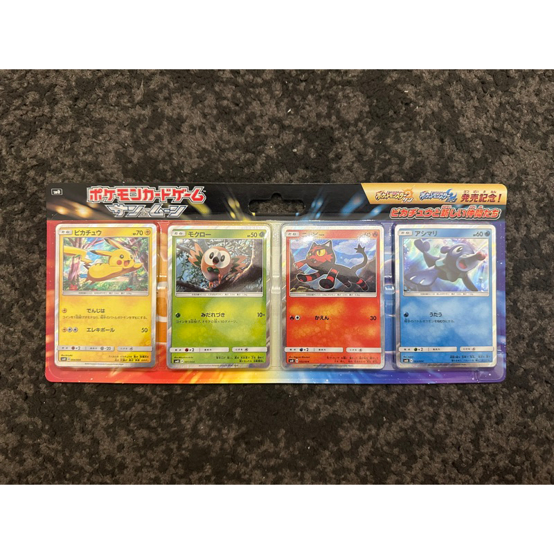 Pokemon Card Pokémon-Pikachu Pikachu (004/sv-p) -Simplified Sealed - Foto 8