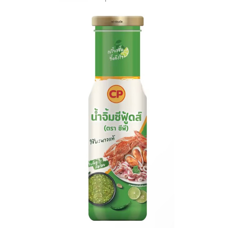 🇹🇭 CP Brand Spicy Seafood Chili 🌶️/BBQ Dipping Sauce/Suki Mookata