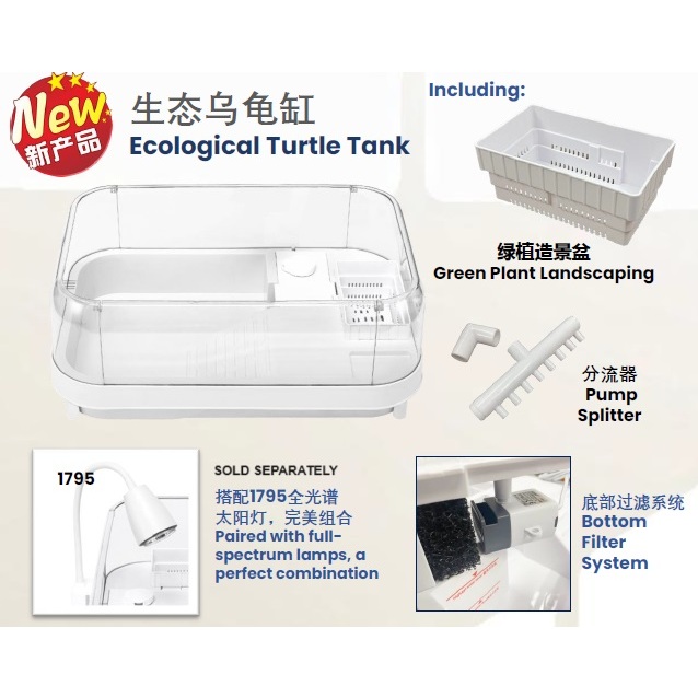 Sobo Ecological Turtle Tank [AQ-380 / AQ-480 / AQ-580] | Shopee Malaysia