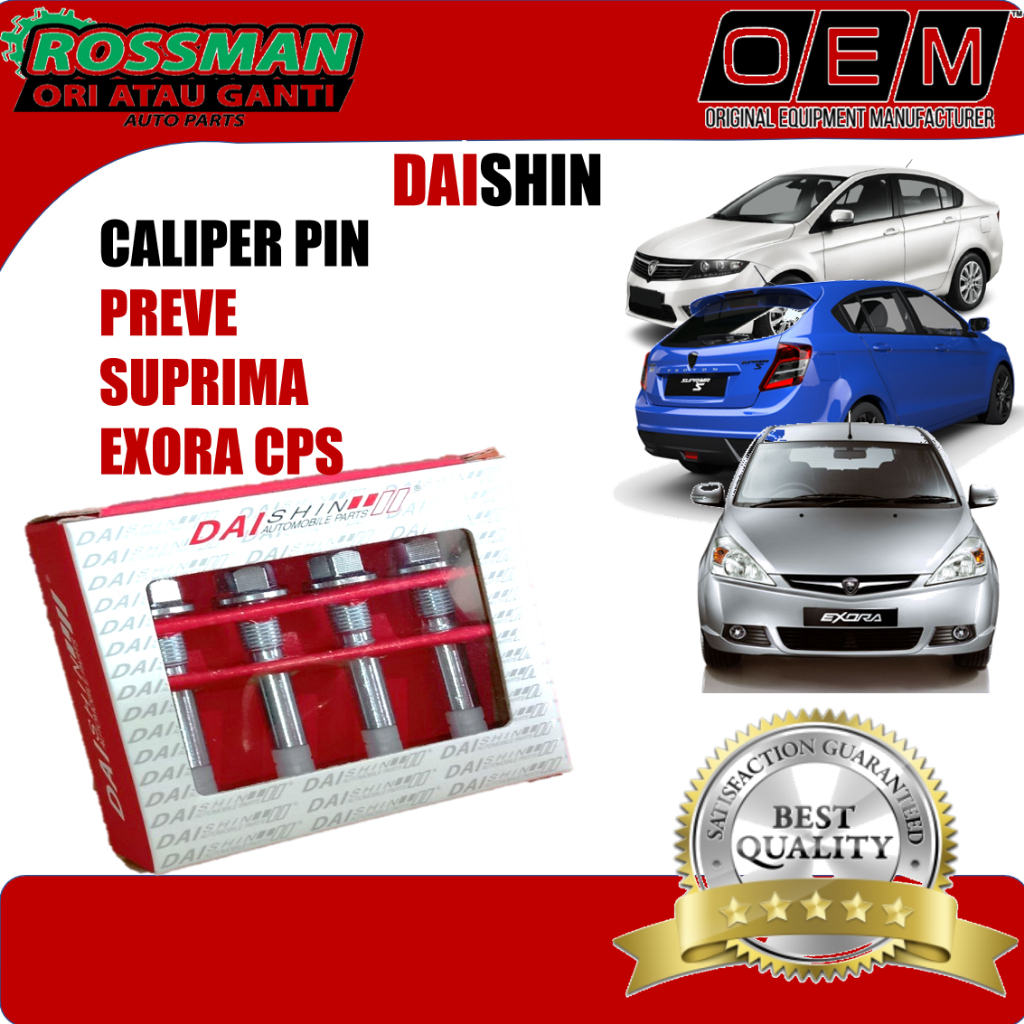 PROTON EXORA (CPS) PREVE SUPRIMA TURBO FRONT BRAKE CALIPER PIN SET