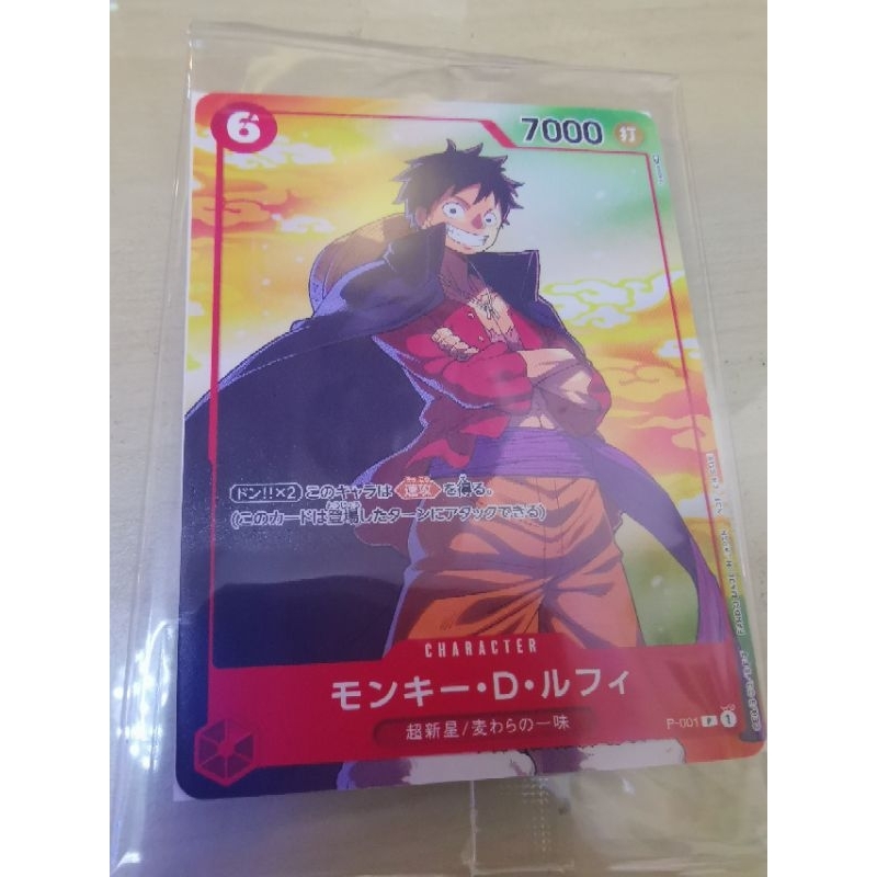 One Piece Card Game Promo Cards  Luffy & Law 4-Card Set SEVEN ELEVEN Japan  Promo ST03-008 Seven Eleven Promo Luffy Law