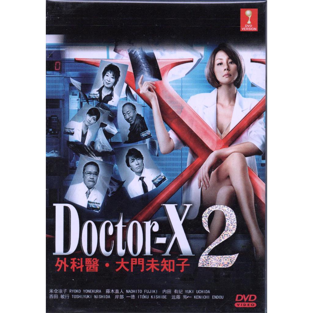 Japanese Drama DVD Doctor-X Season 1-7 ( 2012-2021 ) 外科医生大门