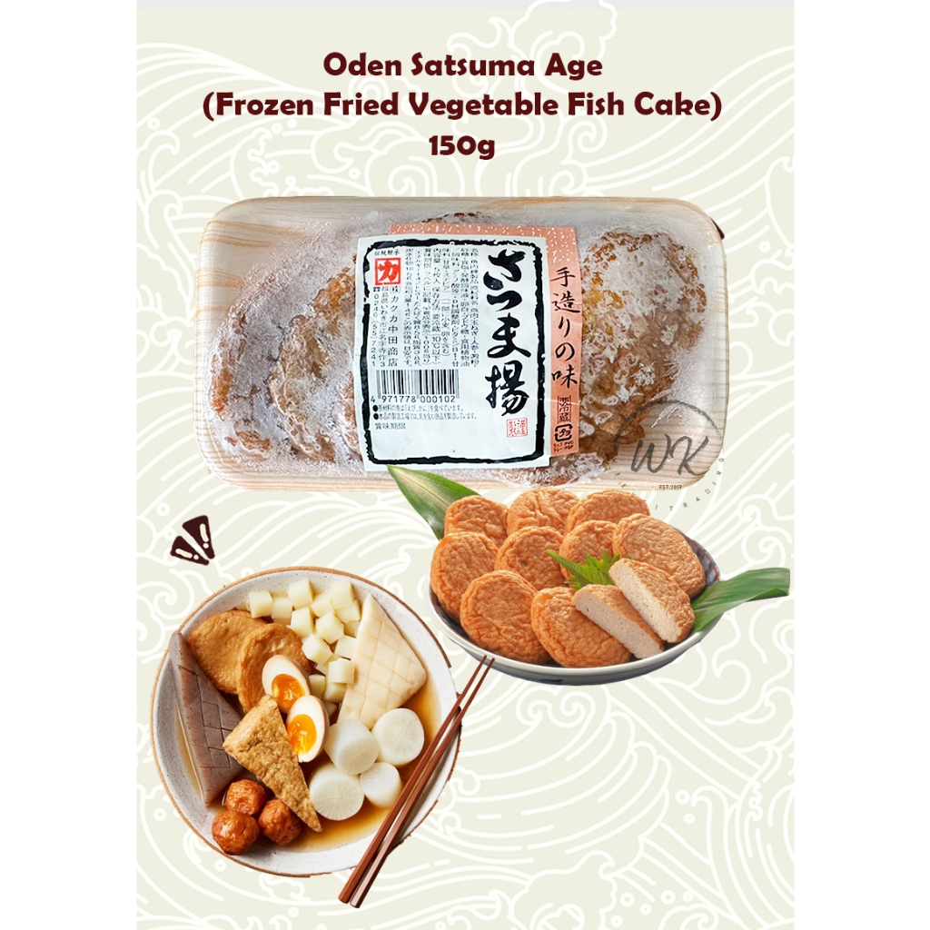 Nakada Satsuma Age Kakuka /Frozen Fried Vegetable Fish Cake 150g(ONLY