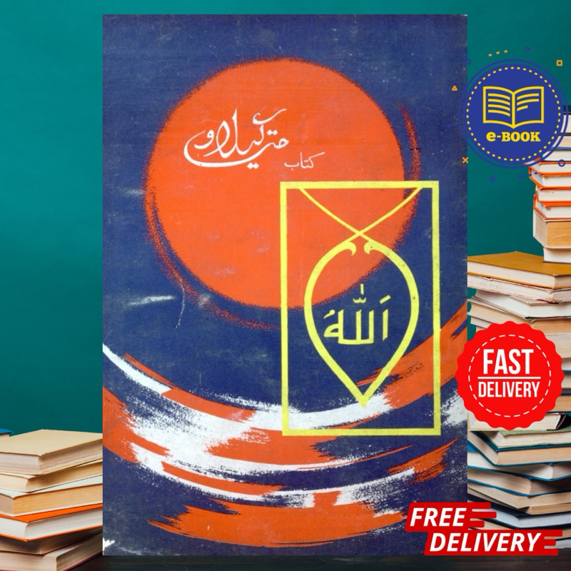 KITAB MAT KILAU JAWI Pahlawan Melayu Shopee Malaysia