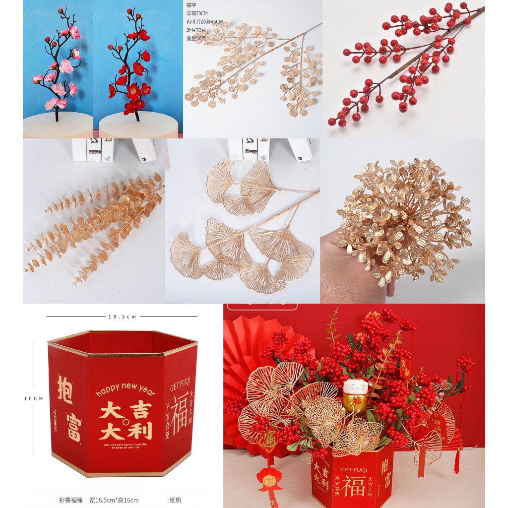 【READY STOCK】 - 梅花福桶-新春新年 CNY Chinese new year 新年装饰 Decoration berry 金色 ...