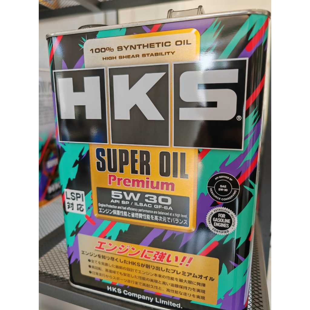 HKS エッチケーエス スーパーオイル プレミアム 5W-30 (API SP ILSAC GF-6A) 8L (4L x 2本) (52001 -AK145-2S ◇在庫限り◇ - オイル、バッテリーメンテナンス用品