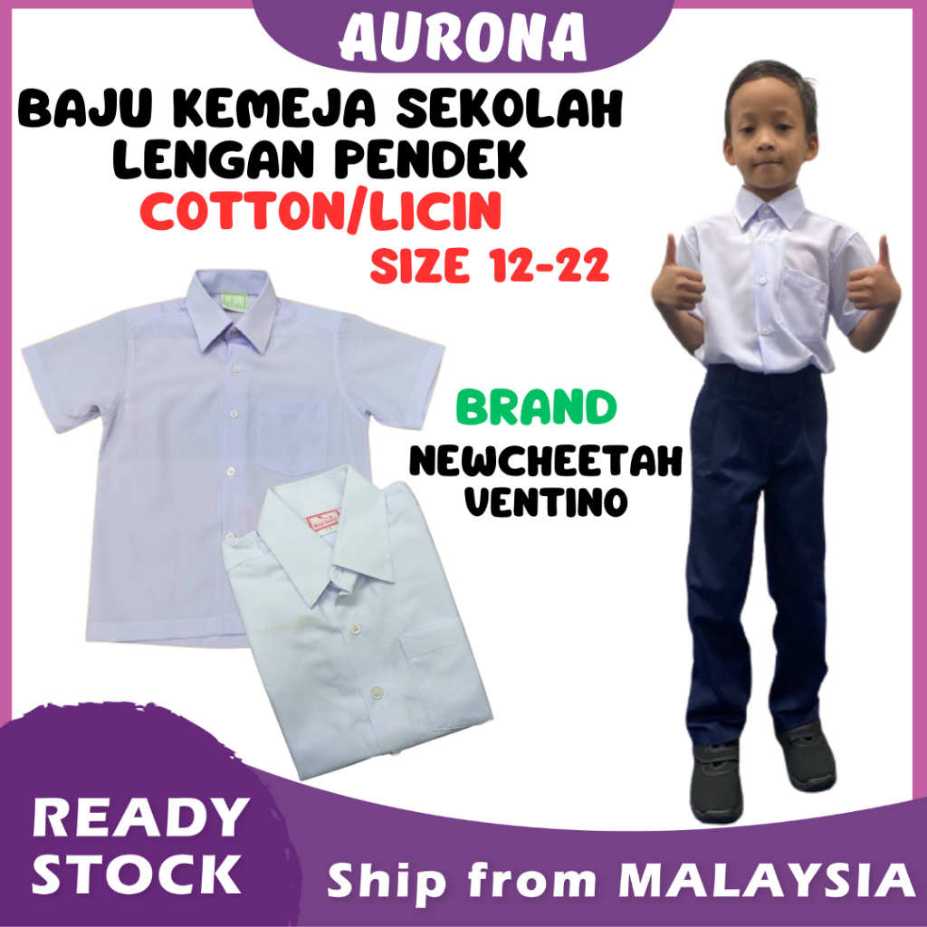 BAJU KEMEJA SEKOLAH LENGAN PENDEK RENDAH & MENENGAH (LICIN KOSHIBO ...