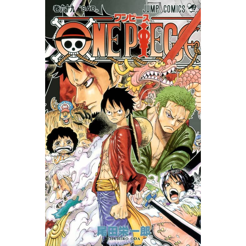 One Piece, Vol. 102 Manga eBook by Eiichiro Oda - EPUB Book