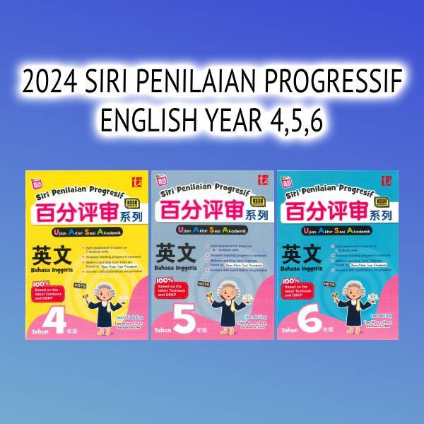 2024 BUKU KERJA / LATIHAN SIRI PENILAIAN PROGRESIF KSSR SEMAKAN ...