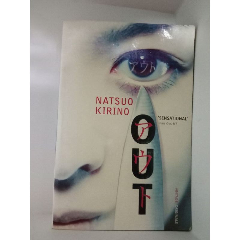 [Second Hand Book]NATSUO KIRINO Out Shopee Malaysia