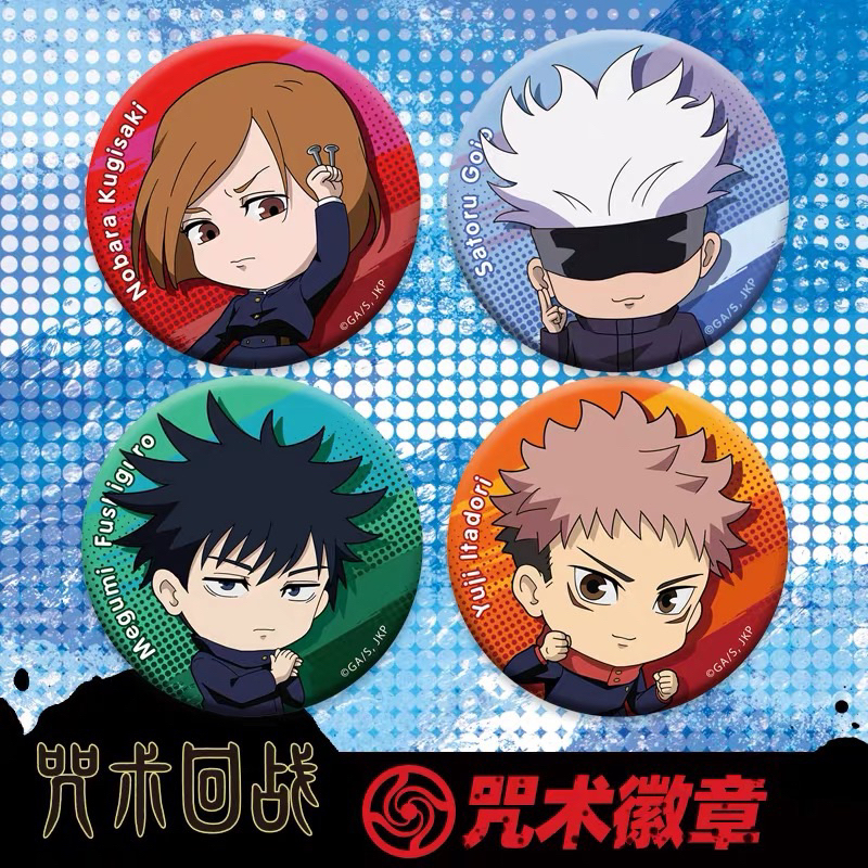 Jujutsu Kaisen official pin badge Satoru Gojo Megumi Fushiguro Yuji ...