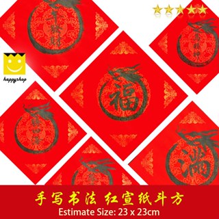 Chinese New Year 2024 Decoration Pendant Led Lamp 2024 Rabbit New