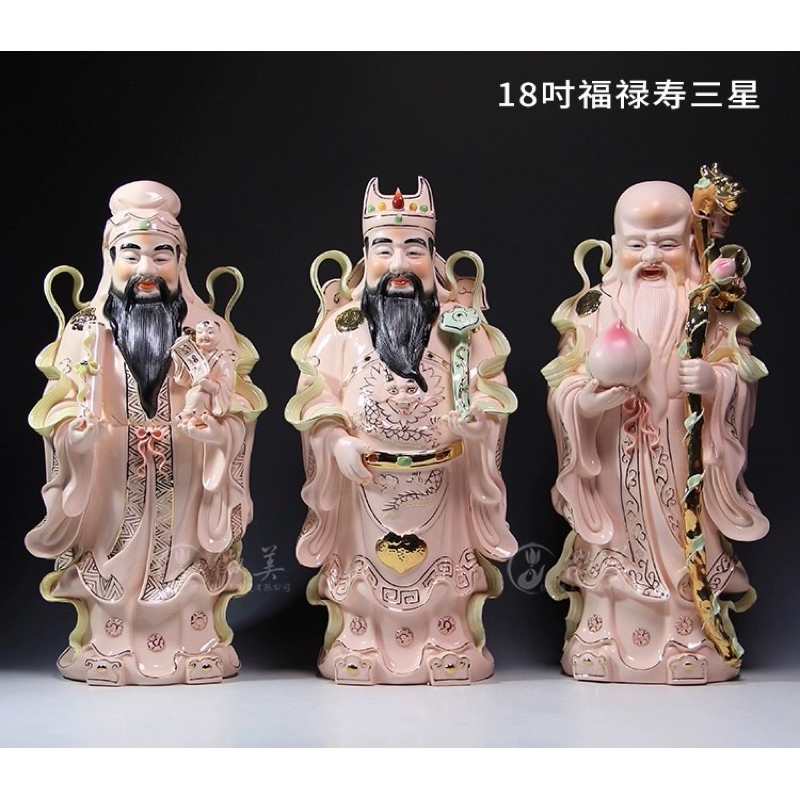 三星福禄寿（极品红描金）陶瓷18寸Fu Lu Shou | Shopee Malaysia