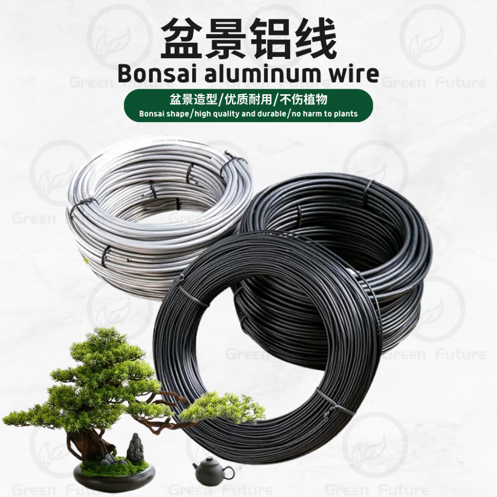 5 Meter Bonsai Gardening Aluminium Wire Special Aluminium Wire For