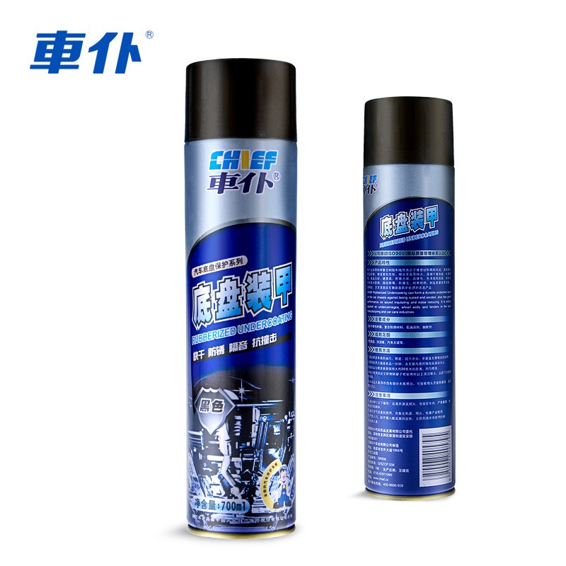 Car chassis armor selfspraying antirust paint anticorrosion anti
