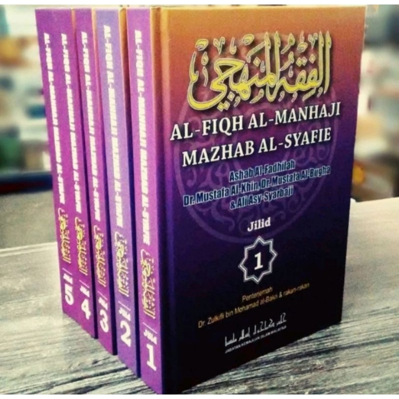 Al Fiqh Al Manhaji Mazhab Al Syafie Jilid 1 Shopee Malaysia