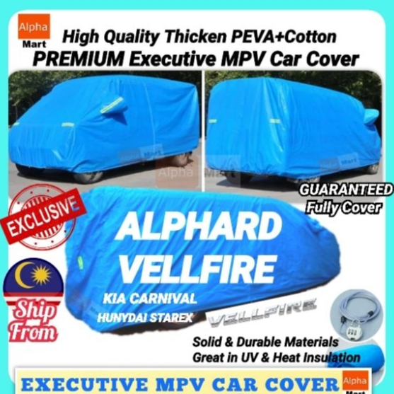 Alpha High Quality ALPHARD / VELLFIRE Car Cover Thicken PEVA+Cotton UV