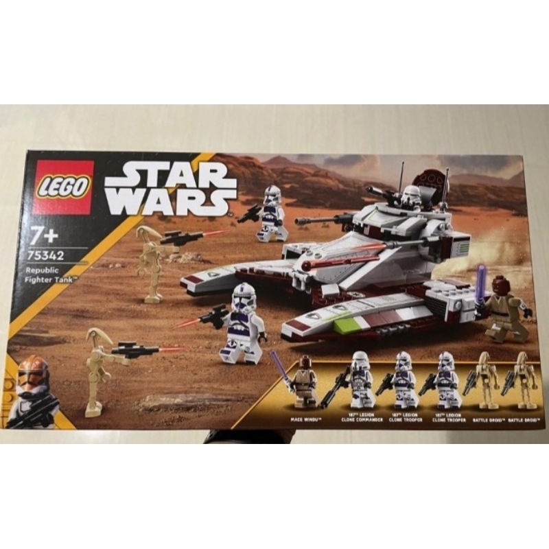 Lego Starwars outlets 75342 Republic Fighter Tank