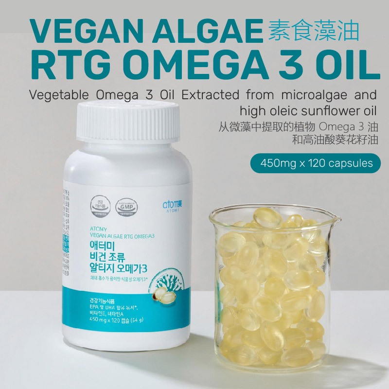 KOREA Atomy Vegan Algae Omega 3 Vegetable Starch Soft Gel Capsules 素食藻油