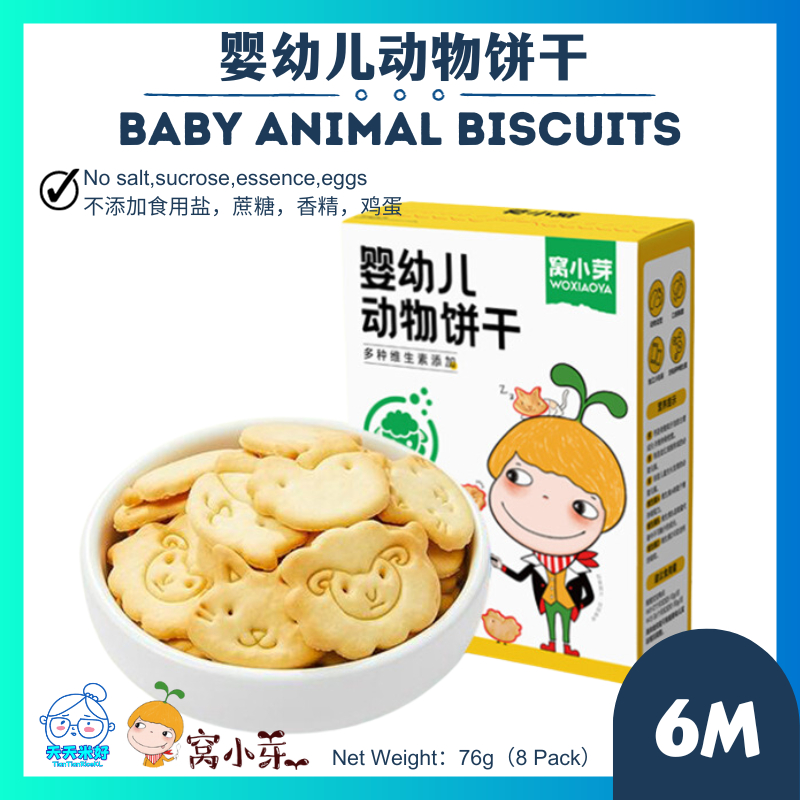 Korea KEMY Bebe Grain Little Grain Baby Rice Snack (9m) -Blueberry