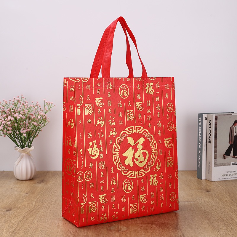 新年袋 CNY | Non-woven Fabric Bag New Year Festival Gift Bag | 新年春节福字礼品袋 ...