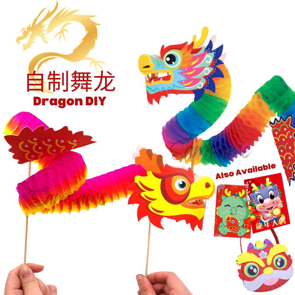 DIY DRAGON DANCE 自制舞龙 CNY 2024🔥 DIY Kid DIY Play Art Craft Early ...