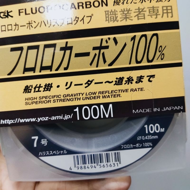 Cước YGK 100% Fluorocarbon 100m Đồ Câu Khánh Râu | Cần Câu, Máy Câu