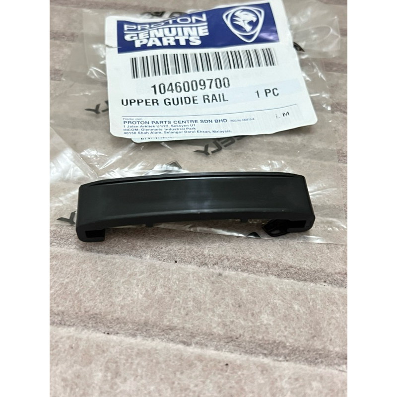 Original Proton X70 TIMING CHAIN UPPER GUIDE RAIL -1046009700 | Shopee ...