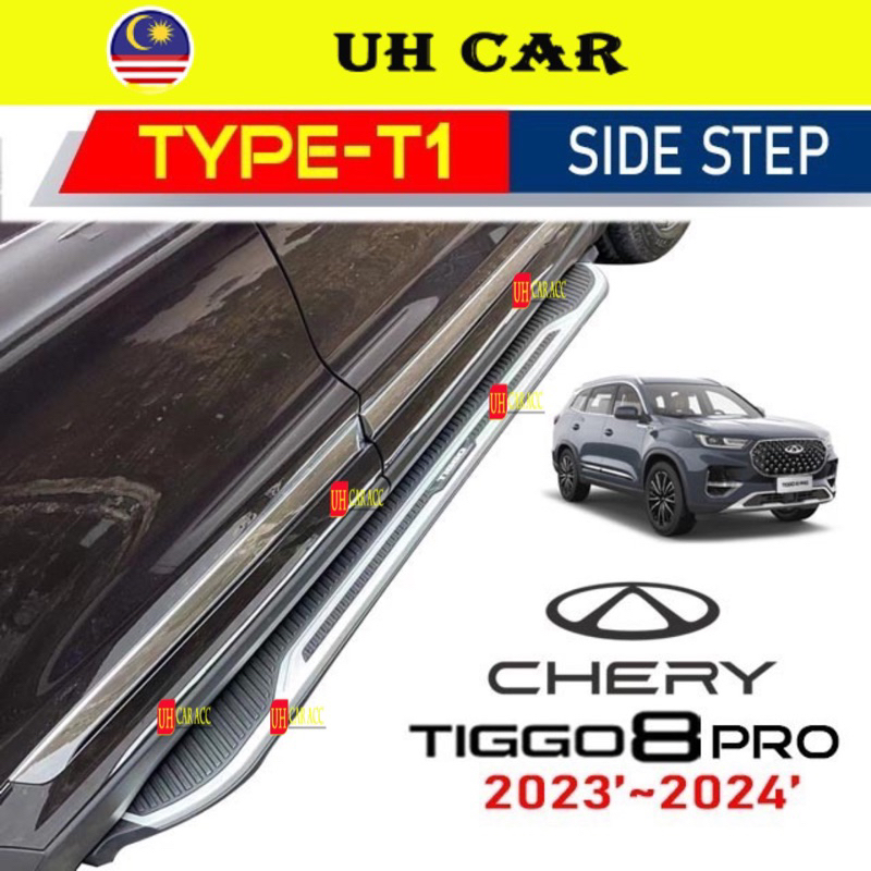 Chery Tinggo 8 Pro 7 Seater 2023 2024 Running Board Side Step Door