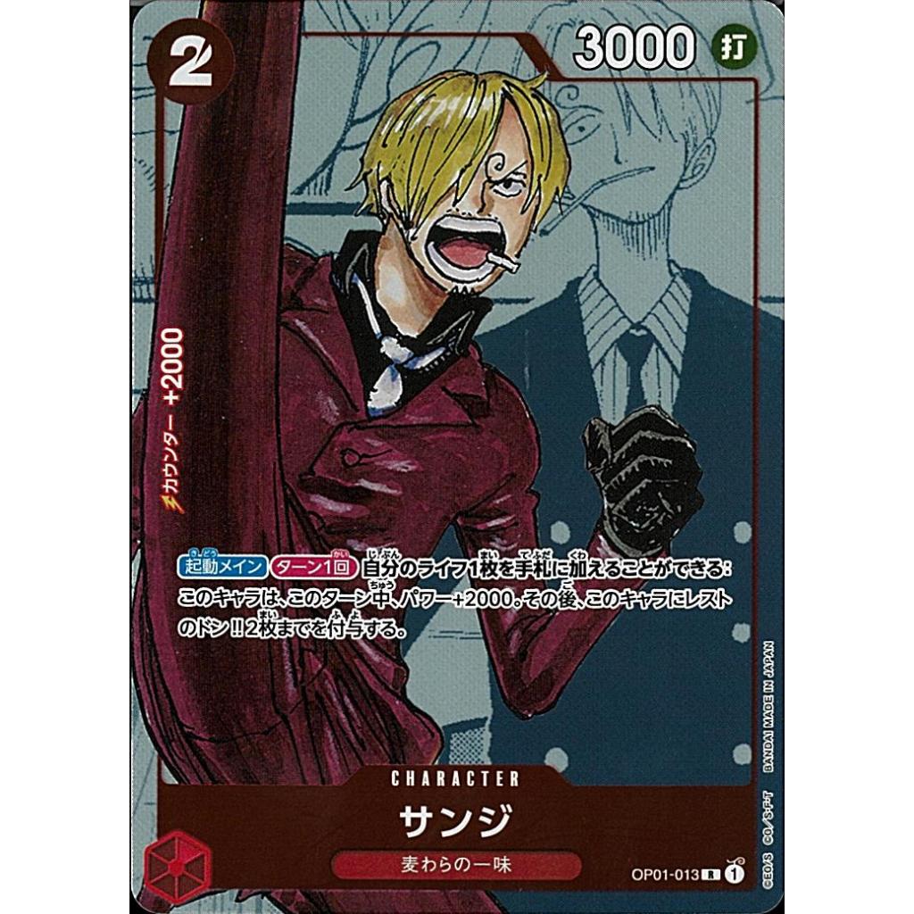 ONE PIECE OP01-013 ( Promo - Foil ) Sanji 山治 *Read Description* PREMIUM ...