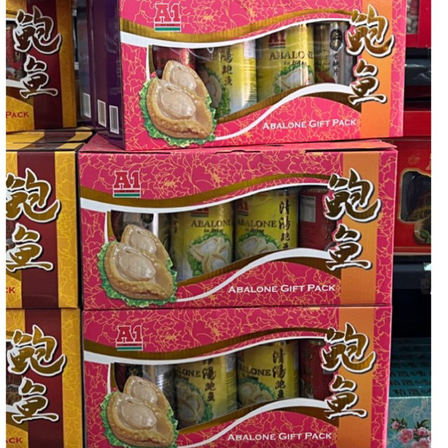 A1 Abalone gift set (braised & clear soup) 鲍鱼礼盒套装 红烧/清汤 送礼大体又方便