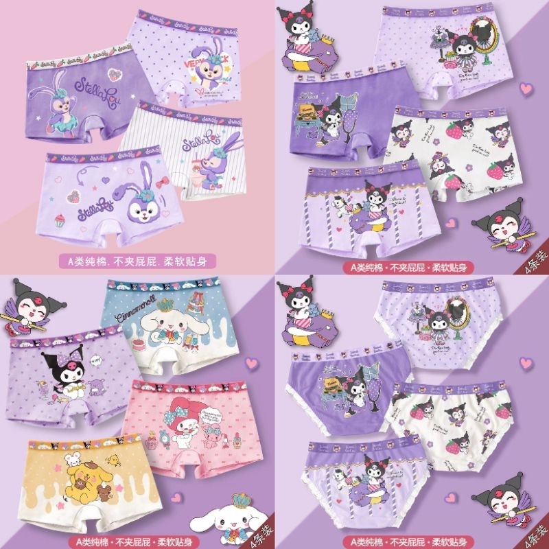 Panties001 Kids Girl Underwear Seluar Dalam Budak Perempuan Underwear ...