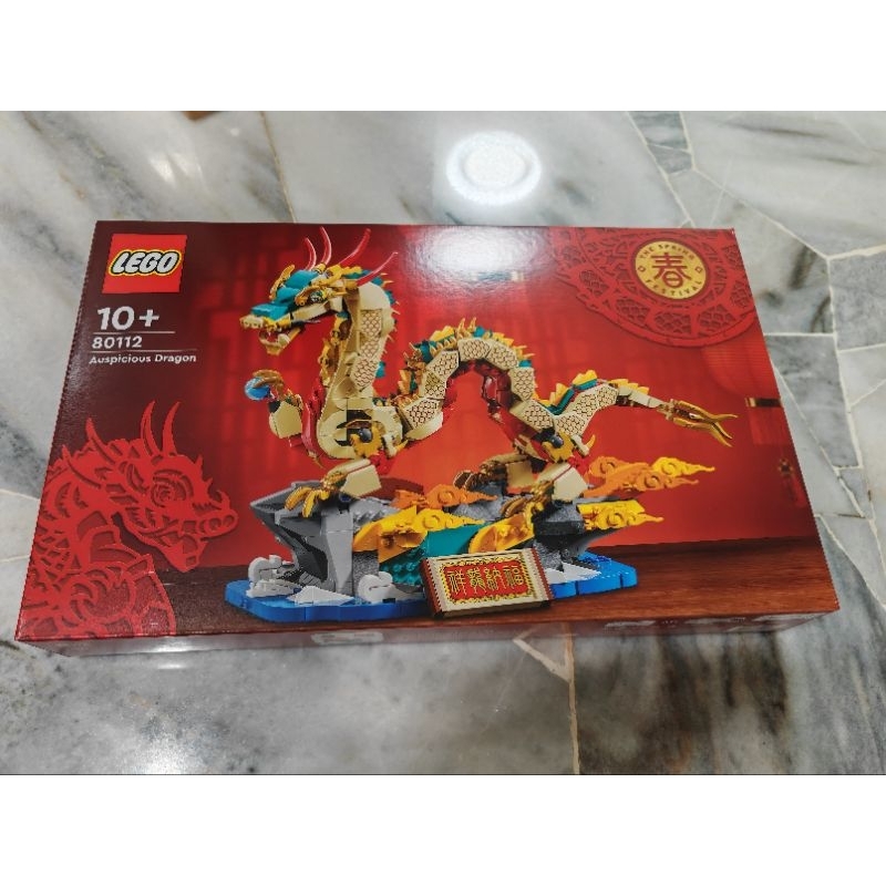 80112 - Prices and Promotions - Jul 2026 | Shopee Malaysia