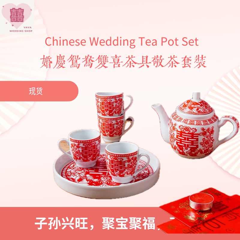 [Ready Stock] Chinese Wedding Tea Ceremony Tea Pot Set | Shopee Malaysia
