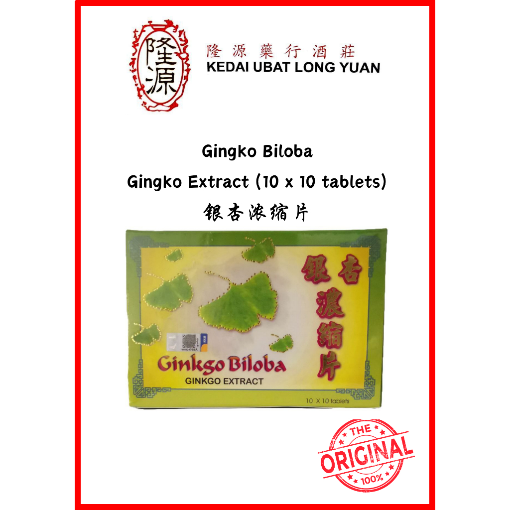 Gingko Biloba Gingko Extract (10 x 10 tablets) 银杏浓缩片(4647) | Shopee ...
