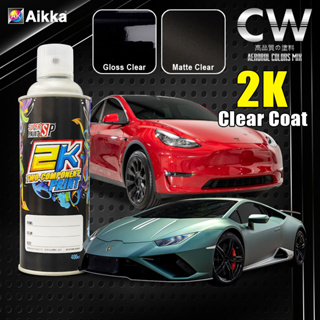 Ready Stock] 2K Clear Coat - Ideal Touch Up Aerosol Paint Spray Paint 400ml
