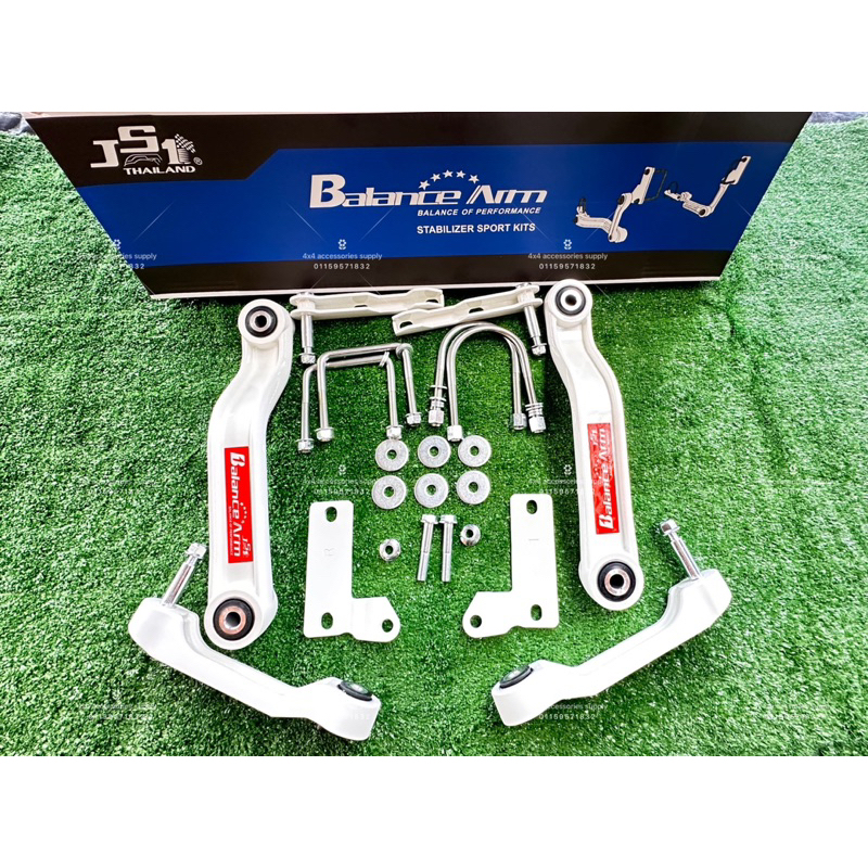 Balance Arm Stabilizer Sway Bar Sport Kits Hilux Vigo Revo Rogue Navara ...