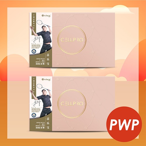 [2=RM365] Inchaway CELLPRO 喜乐宝 Meal replacement Liver Detox Diabetes