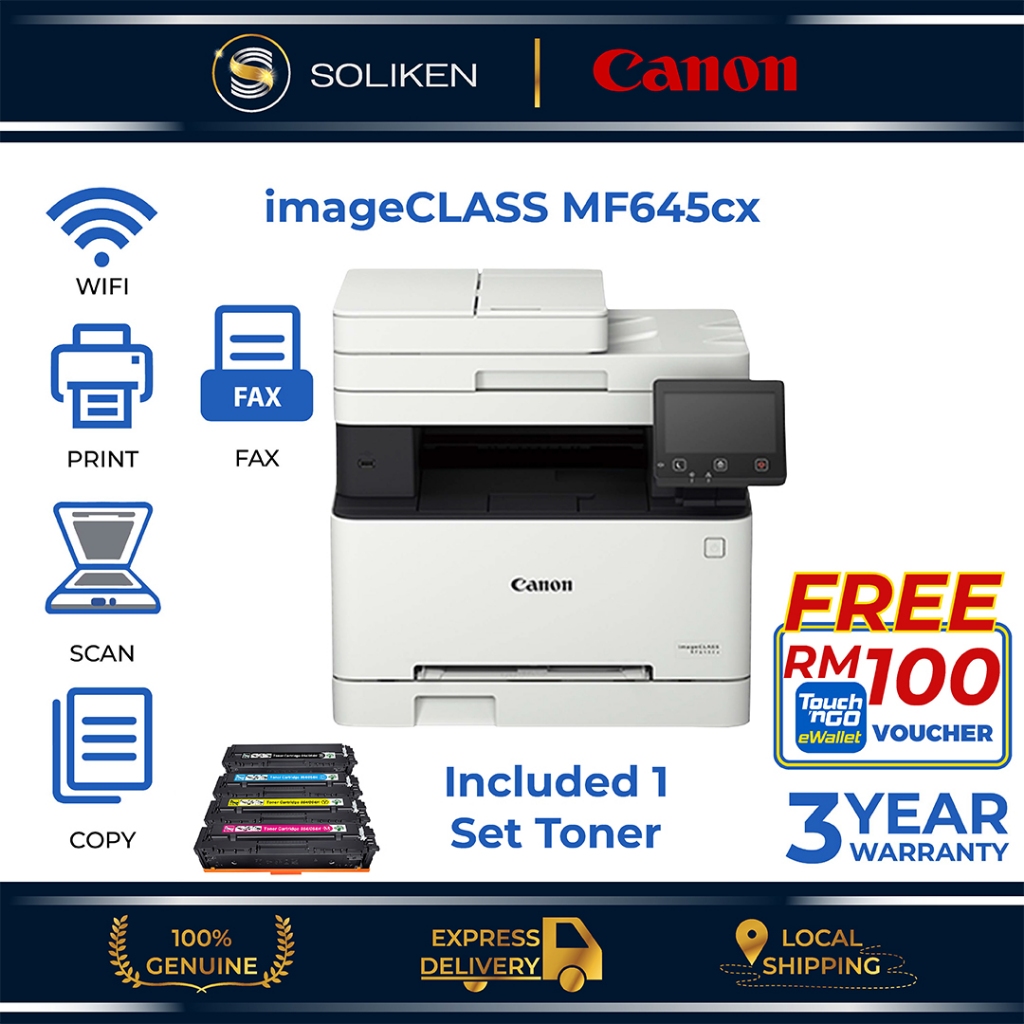 Canon MF-645 MF645 MF 645cx MF645cx AIO Colour Laser Printer Duplex ...