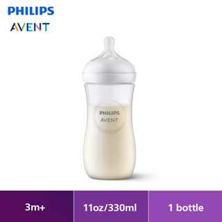 Philips Avent Natural Response Baby Bottle 0m+ 125ml x2 (4 oz x2)