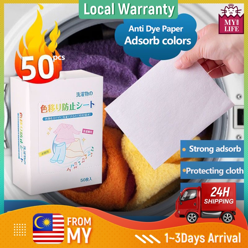 50pcs Anti Dye Paper Color Absorb Sheet Washing Machine Laundry Cloth