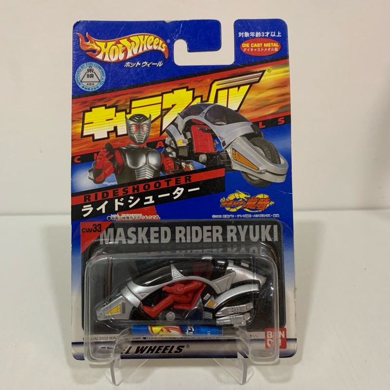 Hot Wheels Masked/Kamen Rider Ryuki Rideshooter | Shopee Malaysia