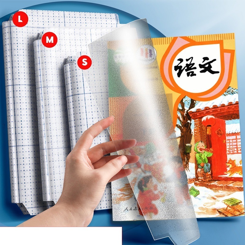 Self Adhesive Book Cover / Pembalut Buku / Book Wrapper / Text Book