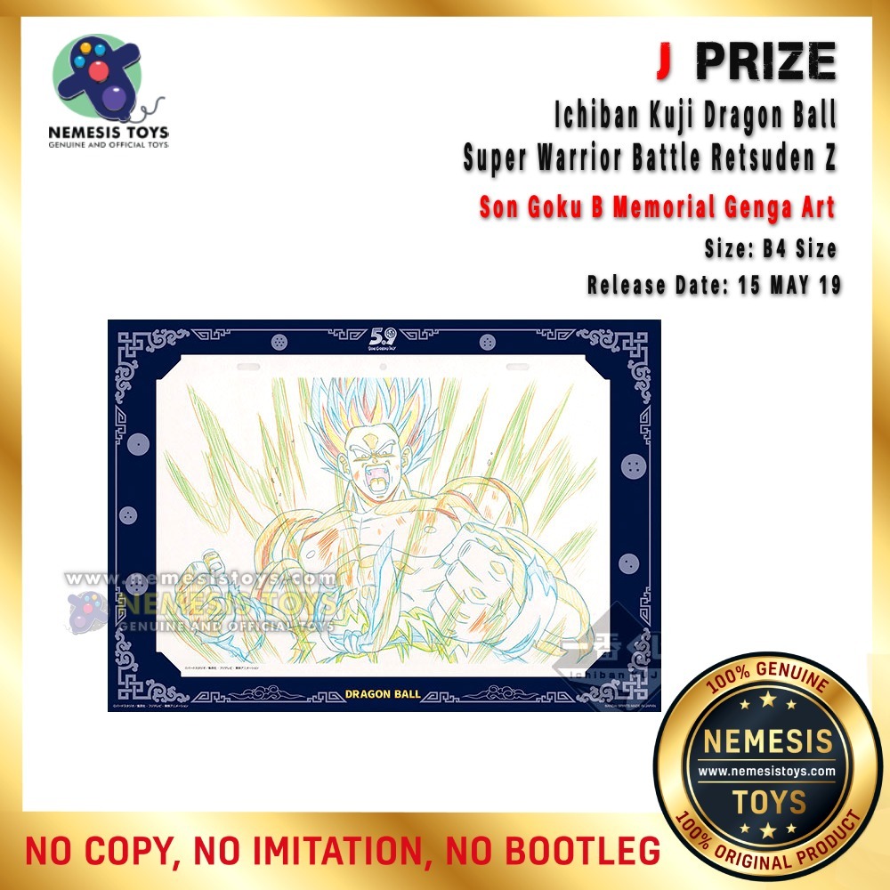 Lot Complet Ichiban Kuji Dragon Ball Memorial Genga Art, Bandai Neuf